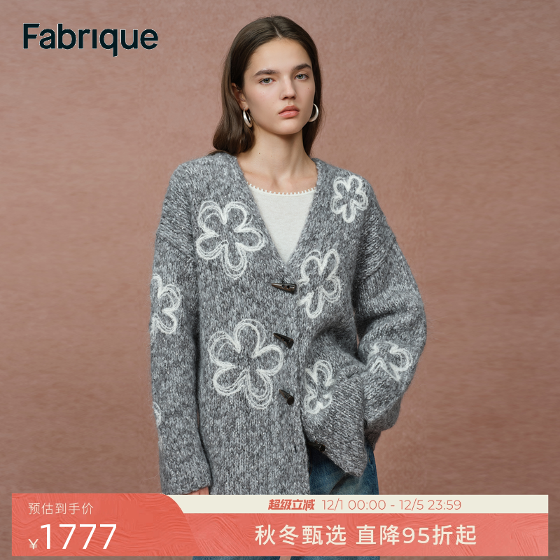 Fabrique牛角扣灰色刺绣花朵厚针织开衫25年冬长款羊毛毛衣外套女