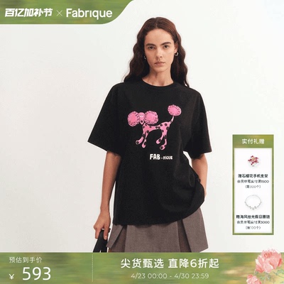 Fabrique丘比特花园宽松短袖T恤