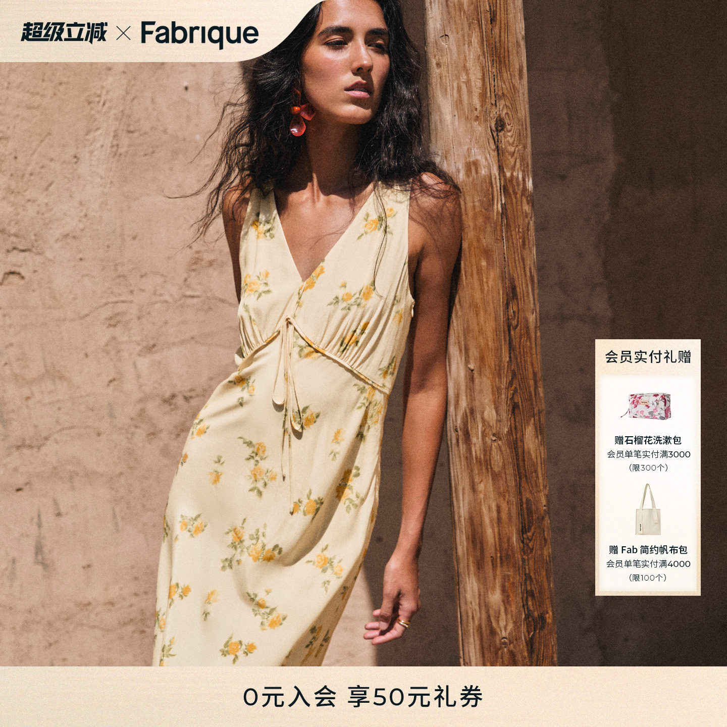 【板板酱同款】Fabrique 晨雾黄法式碎花裙法式V领吊带女士连衣裙