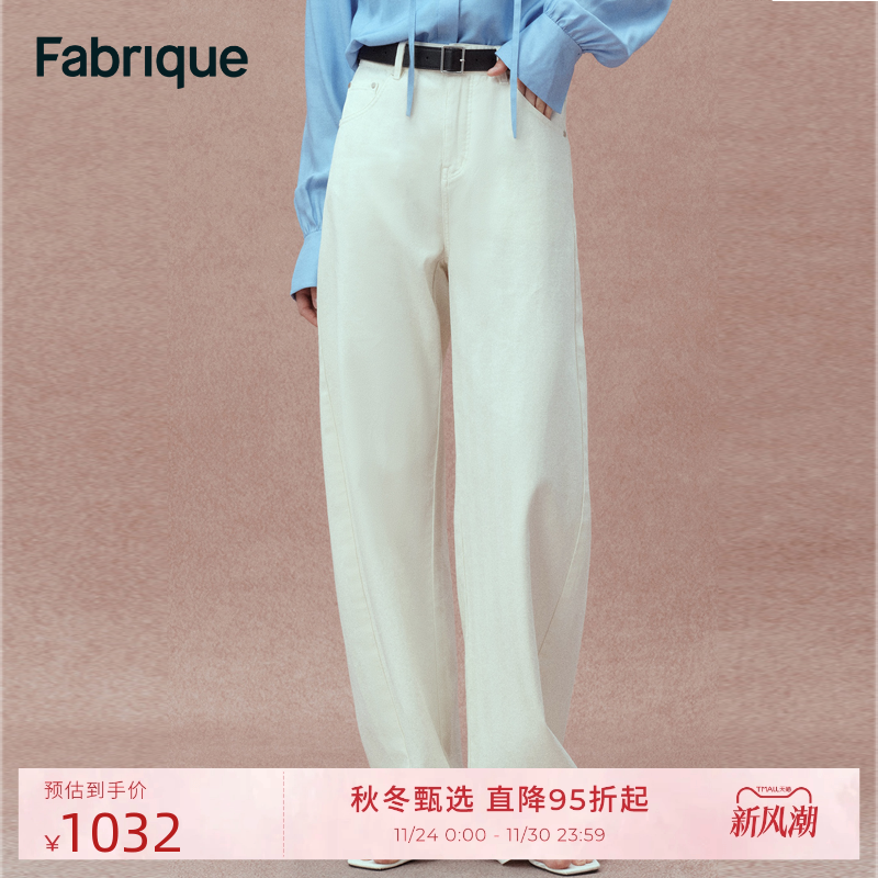 Fabrique白色薄款弯刀牛仔裤