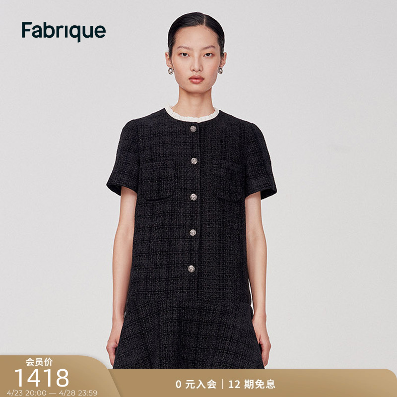 Fabrique领口荷叶边花呢连衣裙