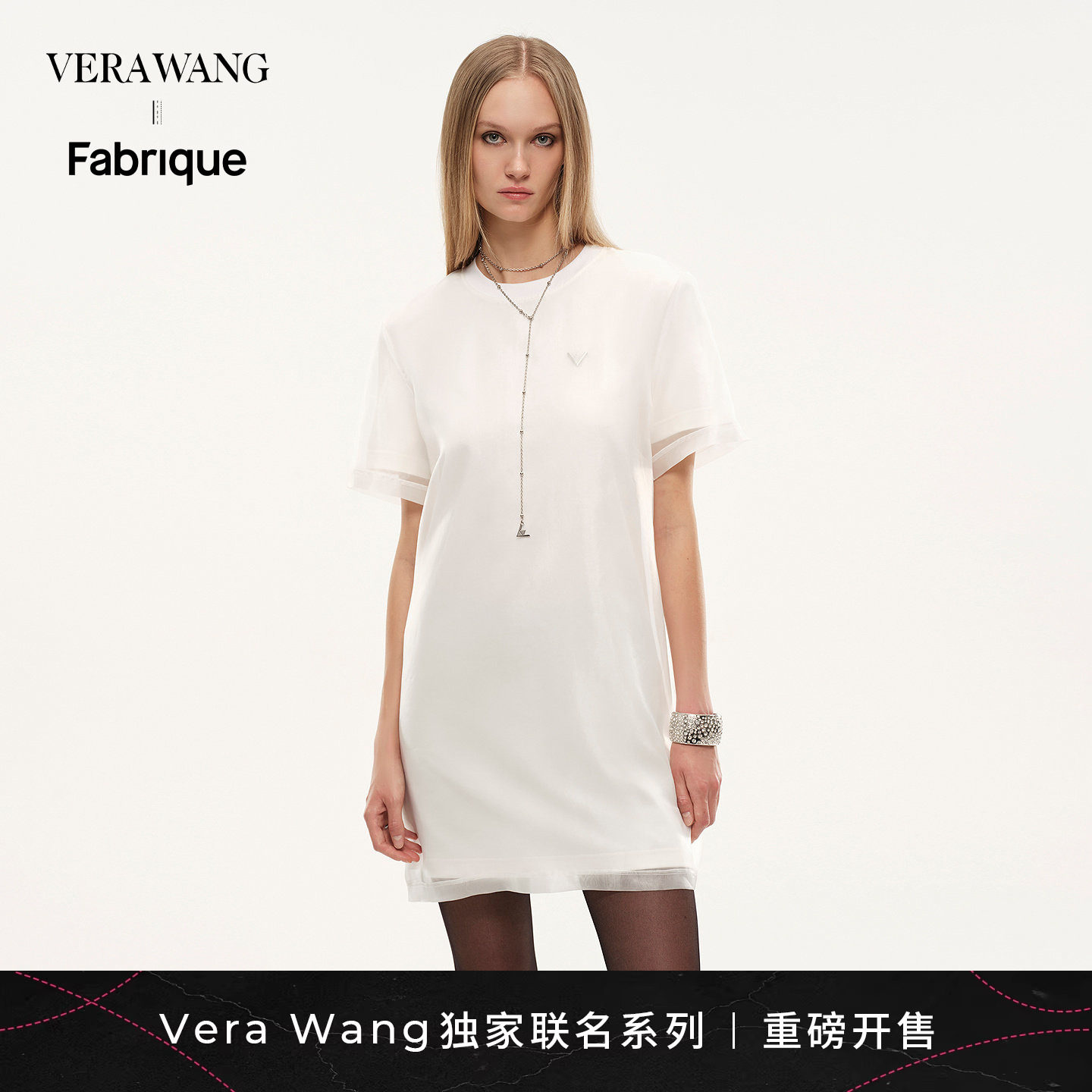 宋妍霏同款 Fabrique x Vera Wang 欧根纱双层法式休闲T恤连衣裙