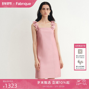 Fabrique蔷薇粉真丝绵羊毛立体花朵A字连衣裙夏小礼服裙女