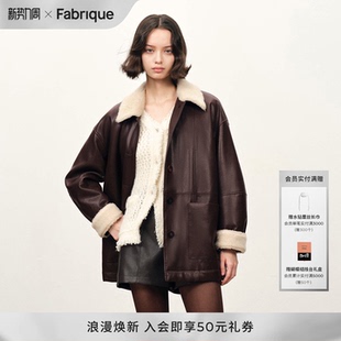 新品 Fabrique 摩卡棕大廓形毛领环保皮夹克棉服外套2025年冬季