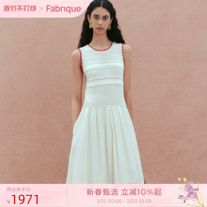 【赵晴同款】Fabrique钩针米白色背心拼接镂空刺绣连衣裙春夏女装