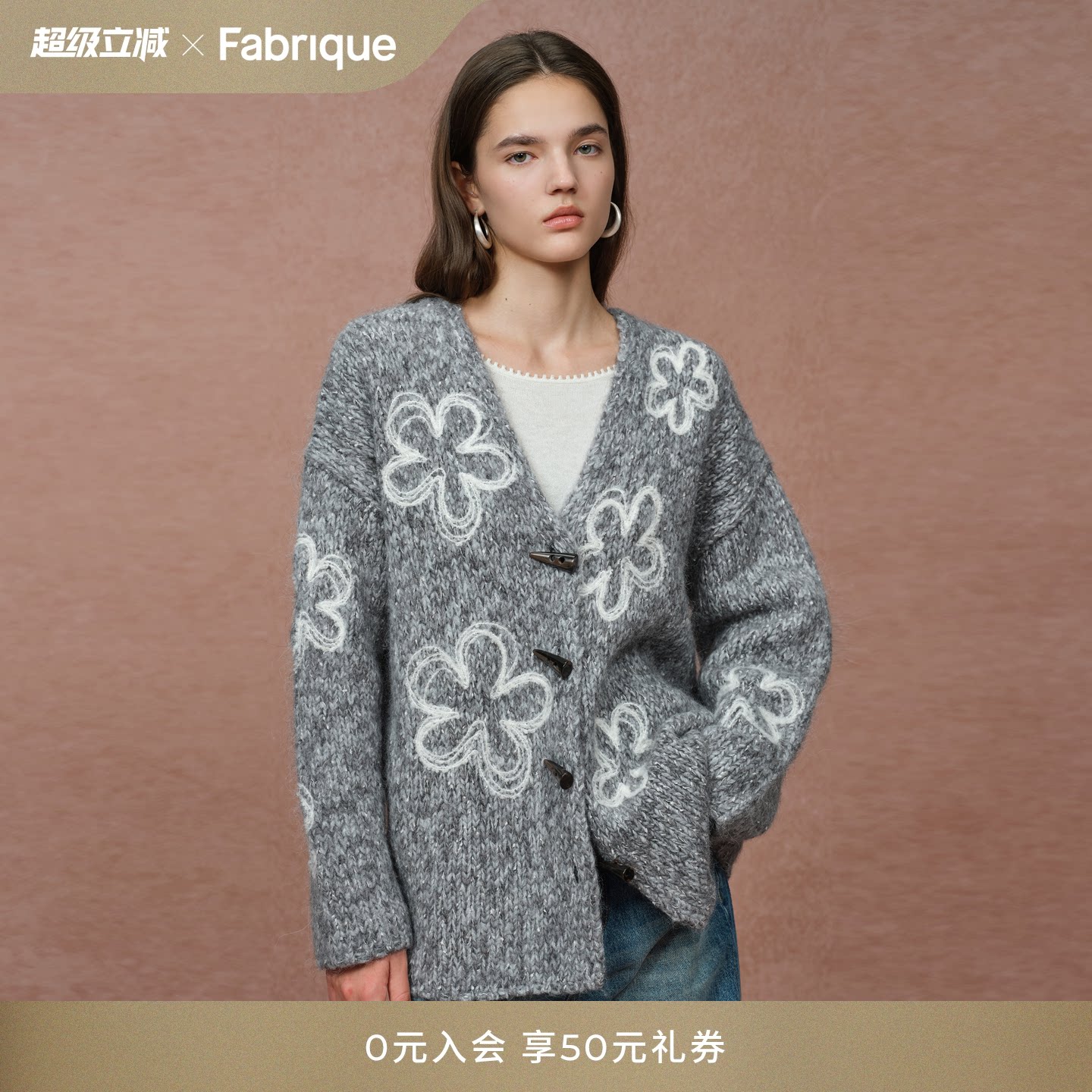 Fabrique牛角扣灰色刺绣花朵厚针织开衫25年冬长款羊毛毛衣外套女