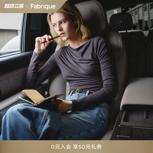 Fabrique ESSENTIAL轻行衣橱空气弹力针织T恤上衣2026年早秋新品