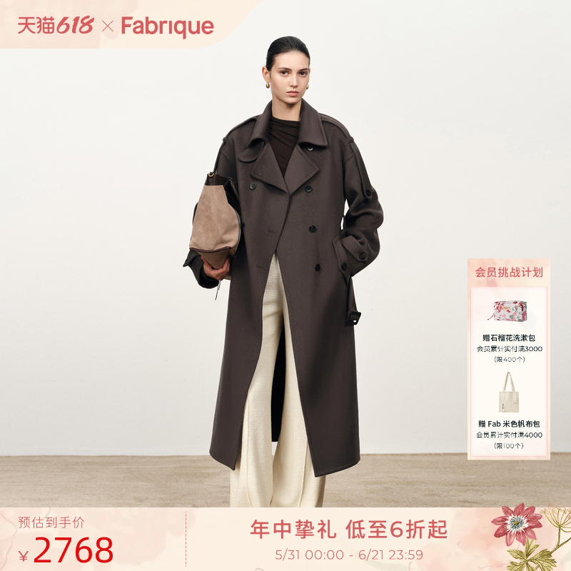 Fabrique灰咖色绵羊毛山羊绒风衣式长款女士系带大衣2025冬季新款