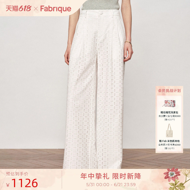Fabrique 水晶庄园定制镂空刺绣度假风阔腿休闲裤2026年夏季新品