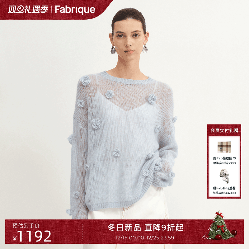 Fabrique手工山茶花马海毛毛衣