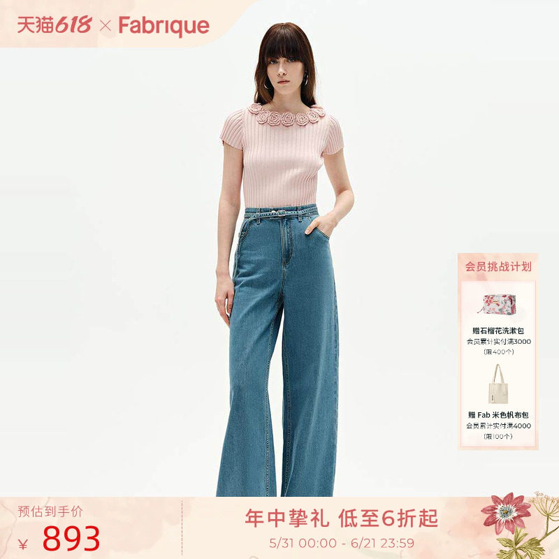 【张蔷同款】Fabrique 蔷薇粉手工钩花短袖针织衫春夏女装新品