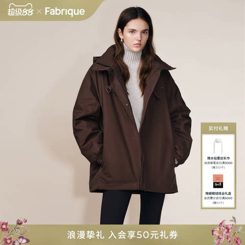 Fabrique摩卡棕90鹅绒服厚外套女