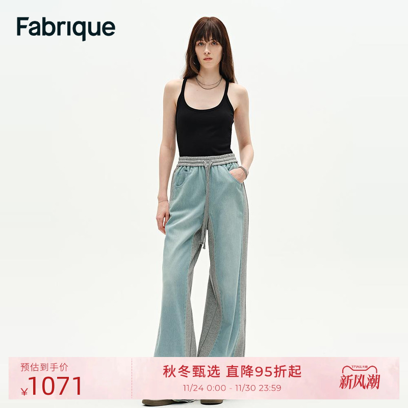 Fabrique 水洗浅蓝牛仔拼接插袋贴布运动针织2025年春夏新品长裤