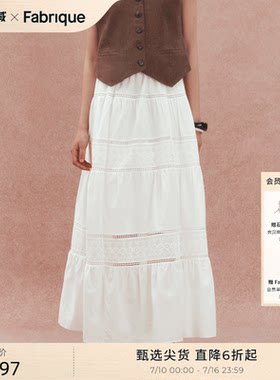 Fabrique蓝调时刻女神套装