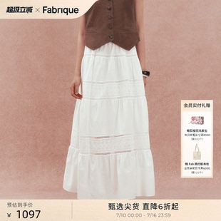 Fabrique 蓝调时刻牛仔蓝薄款刺绣半身裙春夏季新品长裙女神套装