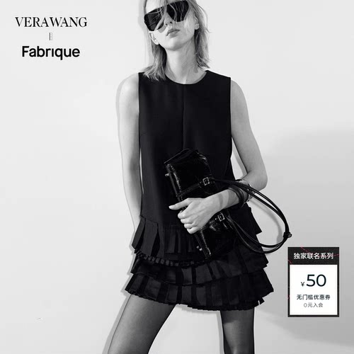【毛晓彤同款】Fabrique x Vera Wang爱丽丝解构褶饰蛋糕女连衣裙