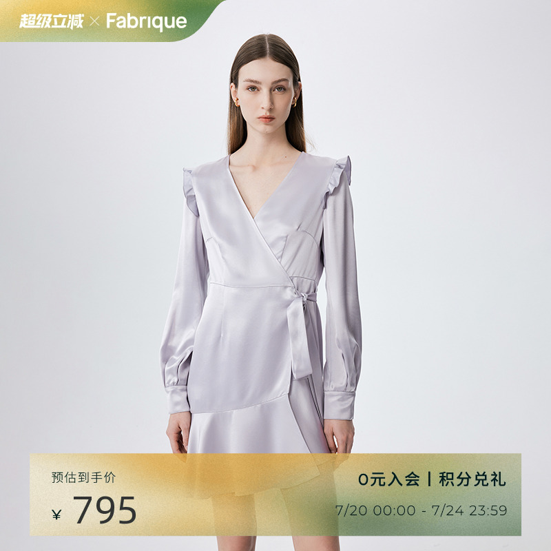 Fabrique 缎纹醋酸荷叶边绑带连衣裙
