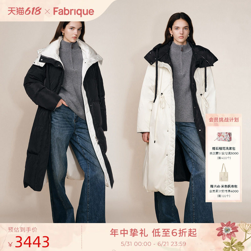 Fabrique正反双面两穿 黑白色连帽长款加厚羽绒服大衣女25年冬季