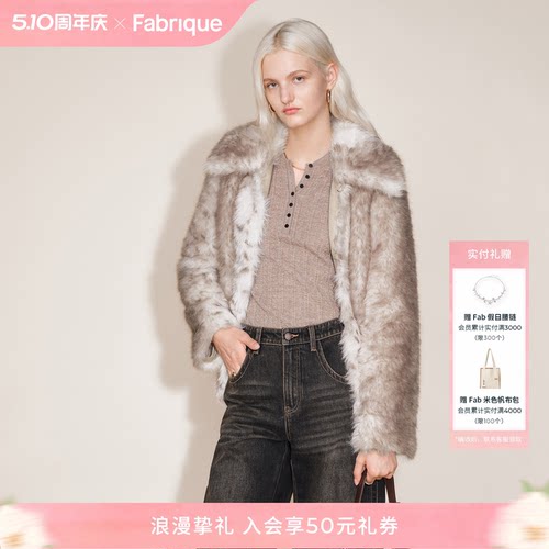 Fabrique山猫斑点长毛大翻领环保皮草厚冬季新品毛茸茸外套