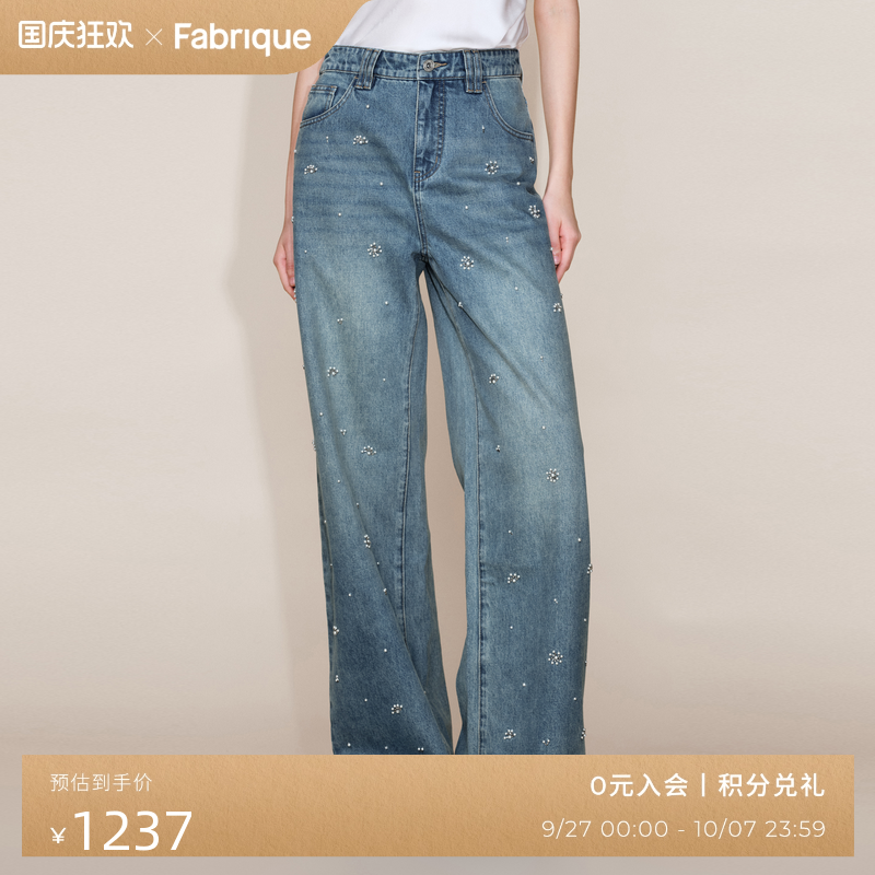 Fabrique 水洗纯棉手工钉珠阔腿牛仔裤女2025新款春季高腰裤子女