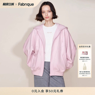 Fabrique ESSENTIAL淡粉紫色纯棉加绒外套休闲短款蝙蝠袖女士卫衣