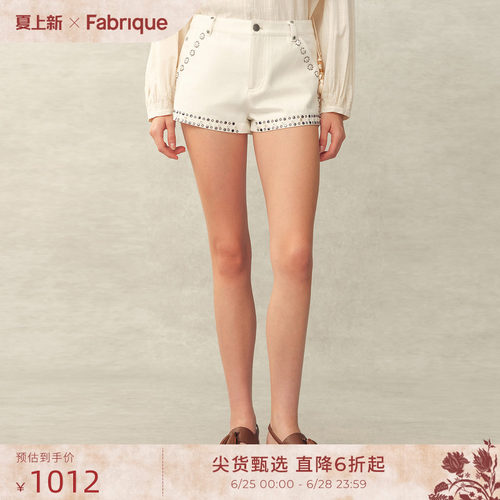 Fabrique象牙白贝母珠女士短裤