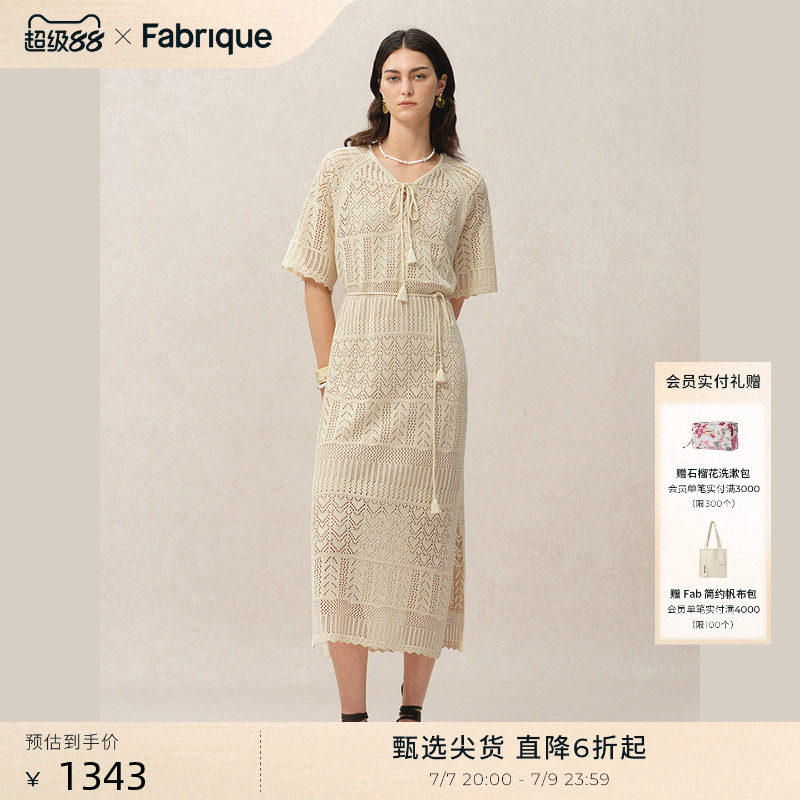 Fabrique香草色镂空轻薄针织亚麻宽松短袖波嬉连衣裙夏款