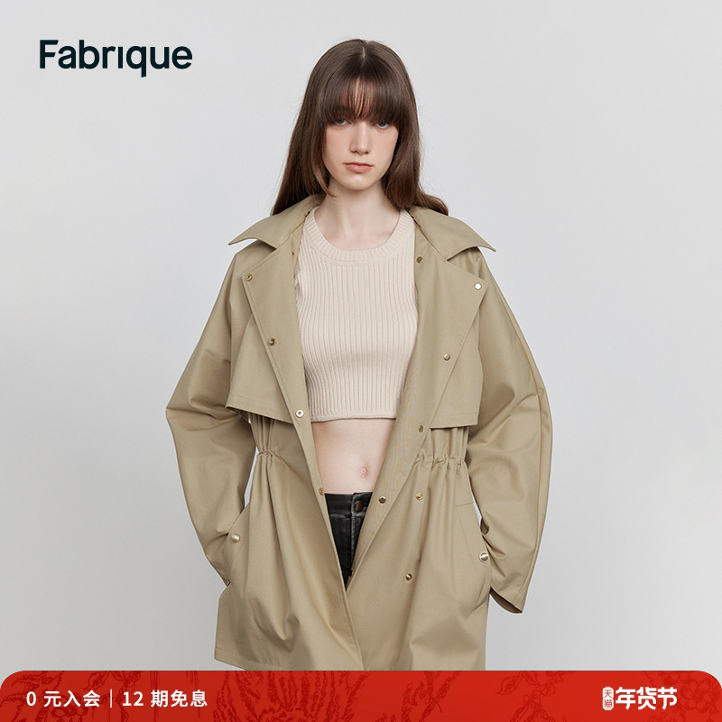 Fabrique贝壳纹扣防风防泼水连帽收腰风衣女2023秋冬新款夹克外套