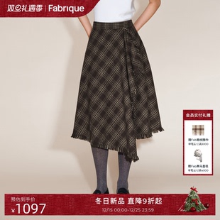 毛边流苏伞型半裙2025年冬新品 Fabrique 格纹绵羊毛游牧风围裹式