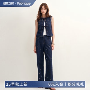 套裝 Fabrique星芒手工釘珠綁帶牛仔馬甲背心休閑褲 2025年秋兩件套