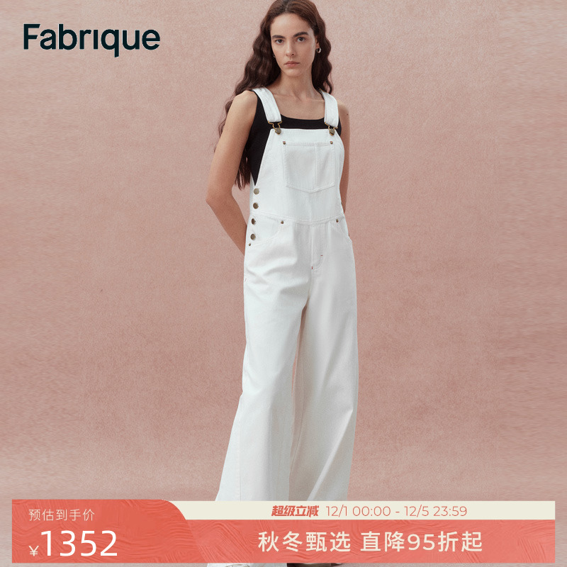 【华晨宇同款】Fabrique 牛乳白纯棉牛仔背带裤工装直筒阔腿裤女
