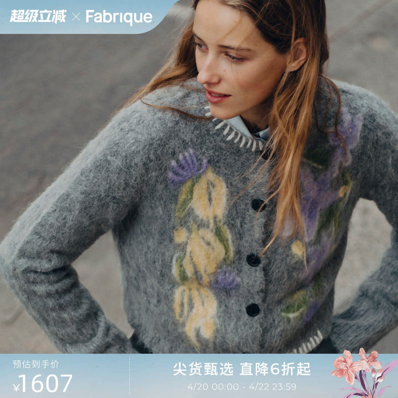 Fabrique 夜花园南洋花卉手绣贝贝羊驼毛针织开衫女灰色上衣