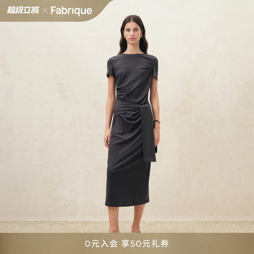 Fabrique 多色弹力针织假两件圆领T恤连衣裙2026年早秋新品