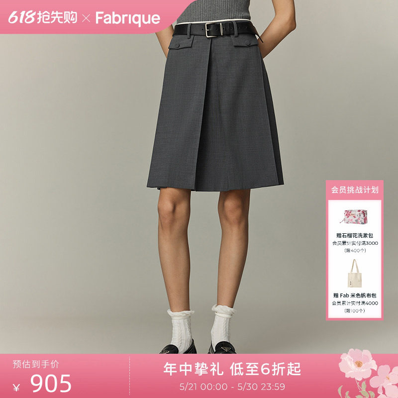【章若楠同款】Fabrique烟灰色褶裥短款直身西装灰色半身裙女秋