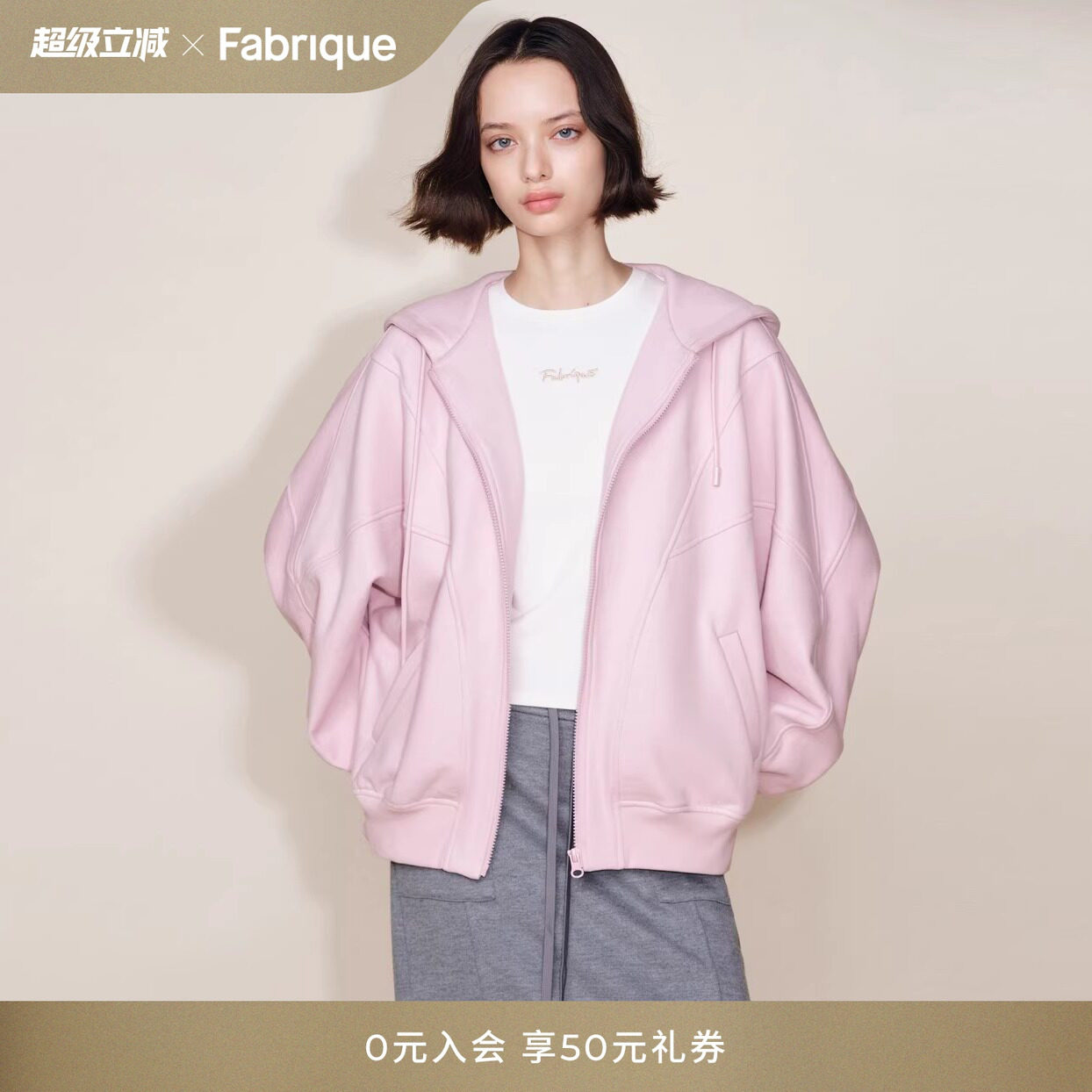Fabrique ESSENTIAL淡粉紫色纯棉加绒外套休闲短款蝙蝠袖女士卫衣