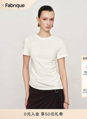 Fabrique ESSENTIAL牛乳白色收腰修身版型正肩T恤 2026年春夏新品