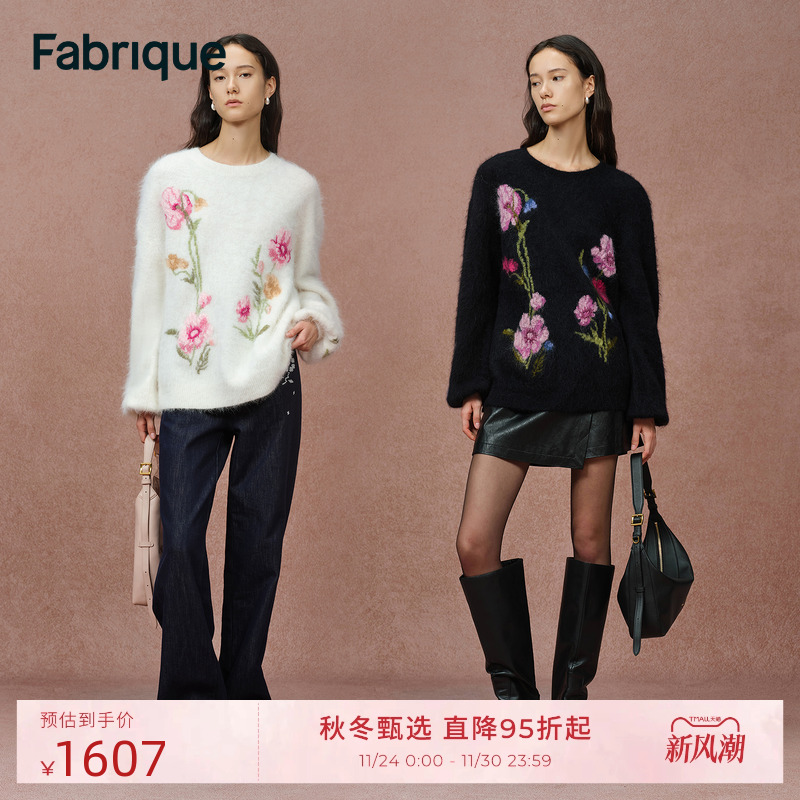 Fabrique初雪虞美人温柔风针织衫