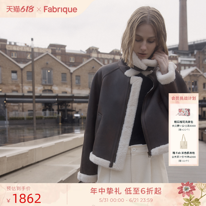 Fabrique摩卡棕做旧磨砂绒面复古大翻领美拉德夹克外套冬