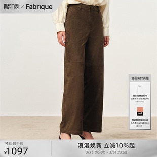Fabrique都市巴恩风烟草棕仿麂皮绒九分直筒休闲裤 女秋新品