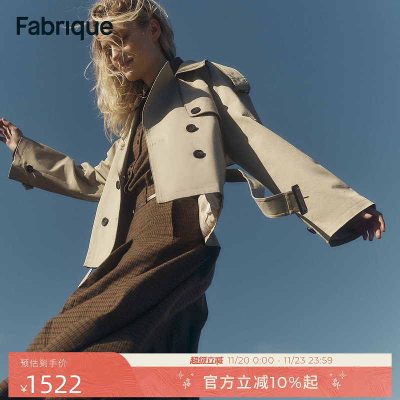 Fabrique卡其色棉短款风衣女