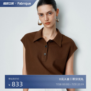 女 Fabrique法式 摩卡棕可露丽风上衣2025年夏季 设计感Polo无袖 衬衫