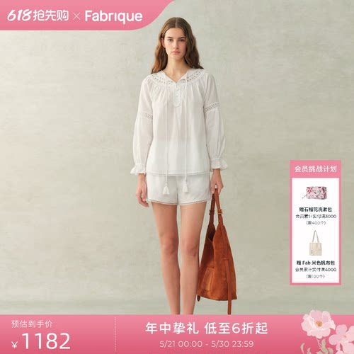 Fabrique宫廷谧境真丝棉镂空刺绣上衣短裤套装女25白色两件套