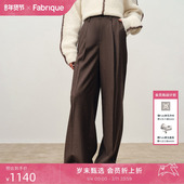 Fabrique 新品 游隼灰棕绵羊毛磨毛半松紧腰西裤 2025年冬季