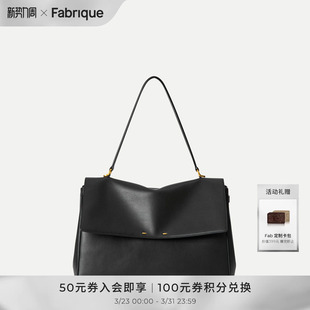 Fabrique平纹牛皮配肩带可斜挎可双肩可手提公文包女百搭