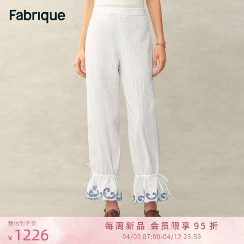 【本周新品】Fabrique 航海度假风纯棉撞色刺绣抽绳气球休闲裤