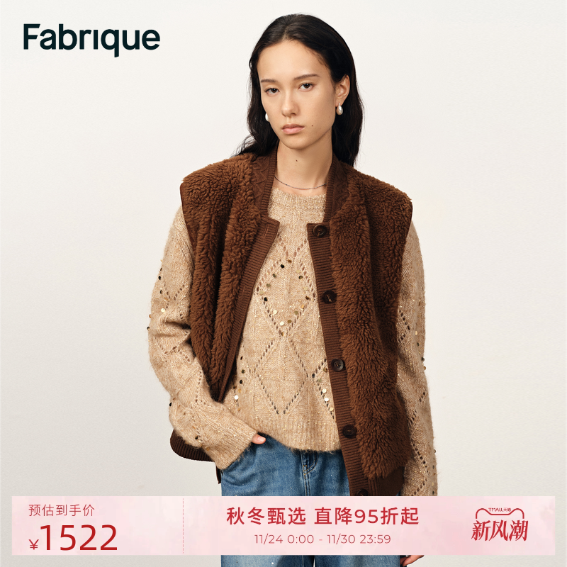 Fabrique 摩卡棕月牙领宽肩羊驼毛羊羔绒马甲2025年冬季新品
