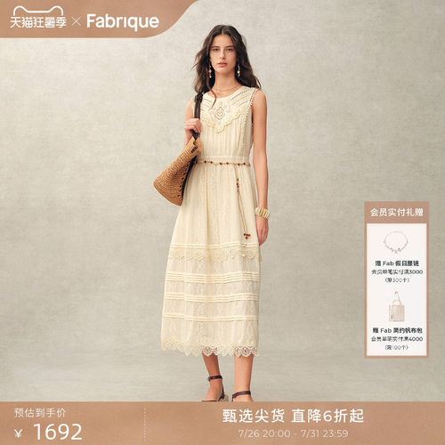Fabrique 日光黄纯棉刺绣蕾丝无袖圆领女士连衣裙2026年春夏新品