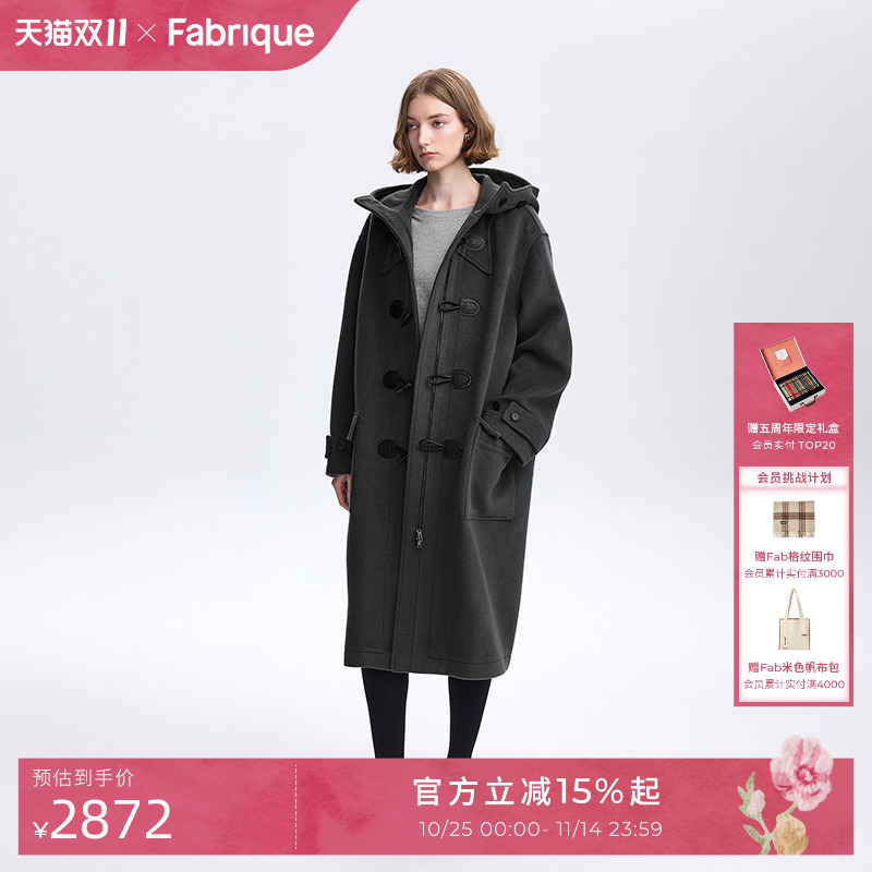 Fabrique长款羊毛牛角扣毛呢大衣