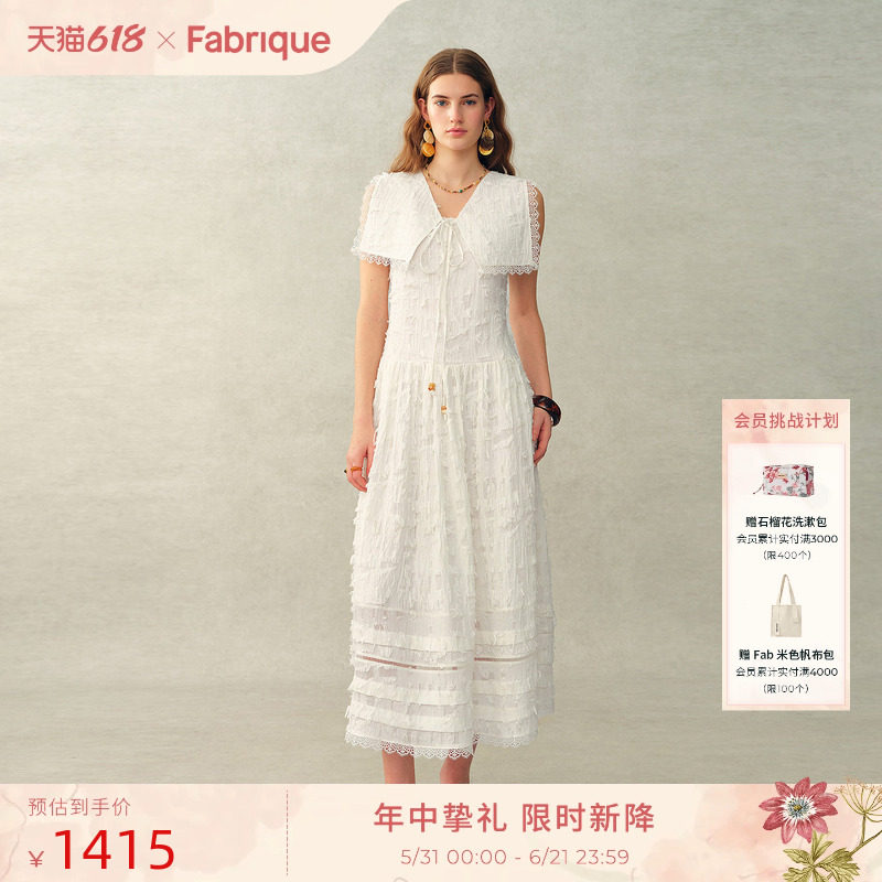 Fabrique 伊甸园 剪花流苏可拆卸海军领无袖连衣裙2026年夏季新品