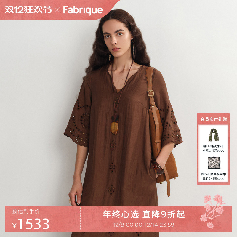 Fabrique 摩卡棕亚麻镂空刺绣V领中长款长袍连衣裙2025年夏季新品